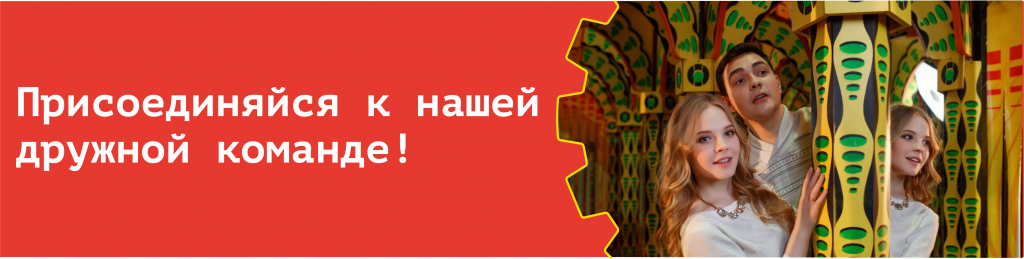 Баннер на главную 4509х1128.png