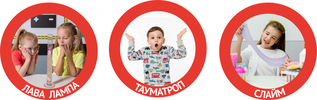 3 мастер-класса.png